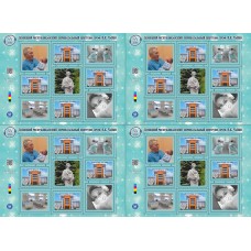 Лист виньеток «ДРПЦ им. проф.В.К. Чайки» Лист виньеток «ДРПЦ им. проф.В.К. Чайки»